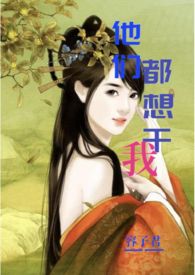 偷情宝鉴(h)